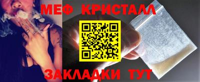 МДМА Кунгур