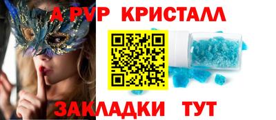 a pvp Кулебаки
