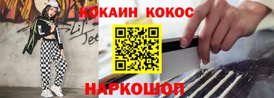 альфа пвп Лесосибирск