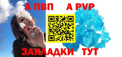 a pvp Кулебаки