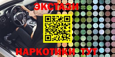ECSTASY Кумертау