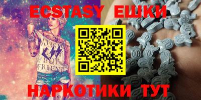 МДМА Кунгур