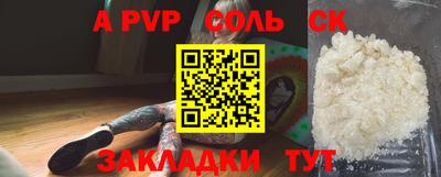 МДМА Кунгур