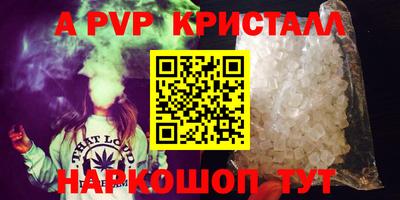 a pvp Кулебаки
