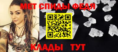 mdma Ливны