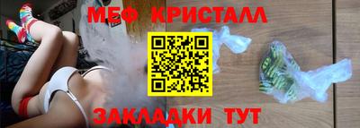 МДМА Кунгур