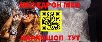 МДМА Кунгур