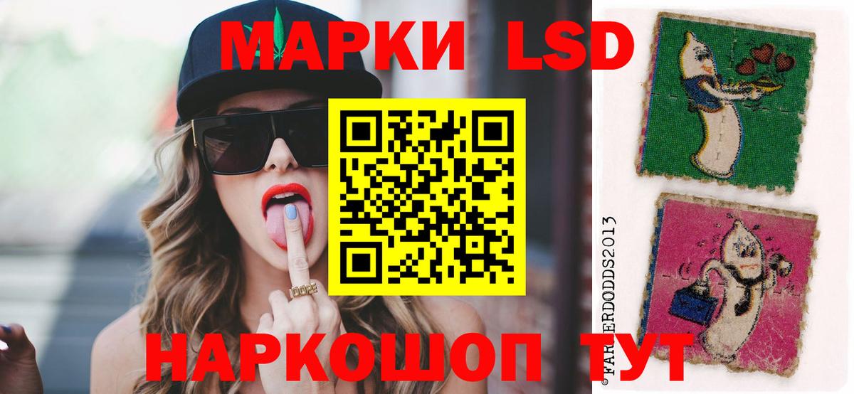 Унеча  LSD-25 экстази  Вход с VPN  Лсд 25 экстази кислота 
