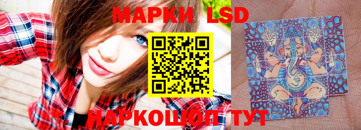 Унеча  Наркотические марки 1,8мг  Вход с VPN 