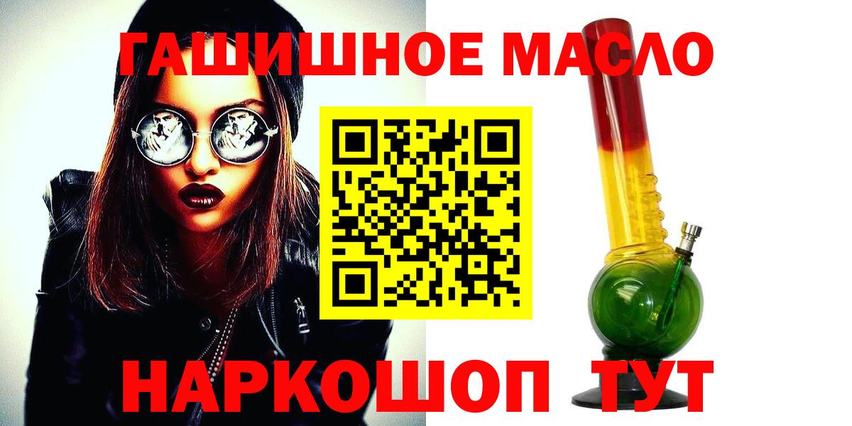Дистиллят ТГК концентрат  где найти наркотики  Унеча  Дистиллят ТГК вейп  Вход с VPN 