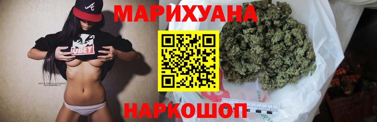 Канабис планчик  Вход с VPN  Бошки марихуана MAZAR  Каннабис семена  Унеча 
